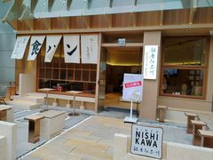 -银座仁志川·生吐司专门店(香港广场店)