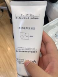 -skin79皮肤管理中心