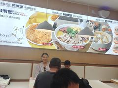 -鸭得堡老鸭汤·鸭血粉丝(南京博物院店)