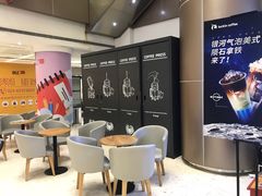 -luckincoffee瑞幸咖啡(创汇首座店)