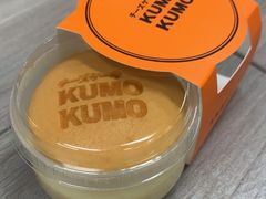 原味芝士布丁烧-KUMO KUMO甜品·冰淇淋(深圳壹方城店)