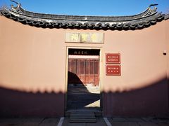 -苏州文庙(姑苏区)