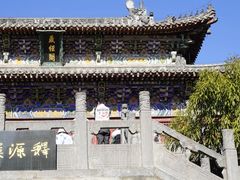 -洛阳白马寺
