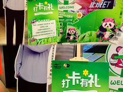 -龙湖重庆时代天街