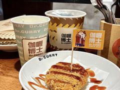 -伽喱博士 Dr.CURRY咖喱饭(太阳宫咖喱店)