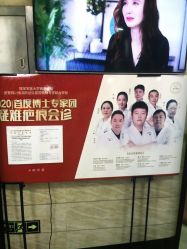 -成都军建医院·疤痕诊疗中心