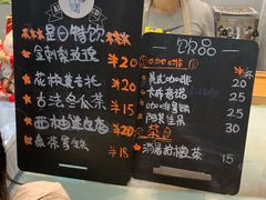 菜单-歎雪糕低糖低脂Gelato冰淇淋