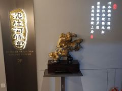 -沈灶河豚宴·河豚融合餐厅(汉中路店)