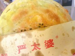 -刘小武·锅魁(总店)