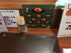 -北极星(梅田店)