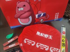 -熊记虾王·小龙虾(东晓南店)