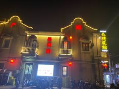 -长兴菜馆(高桥店)