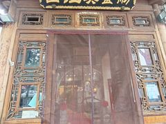 -西江美食舫·江西菜(健德桥店)