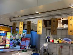 -老廣糖水铺(乐汇城店)