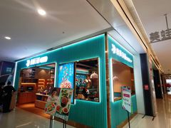 -楼兰古丽·新疆菜(大唐西市店)