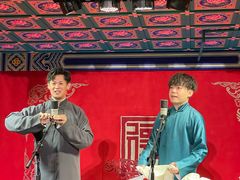 -德云社(三里屯店)