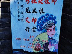 -雁门关景区