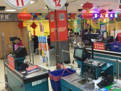 -人人乐(解放路二店)