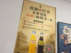 -刘信牛羊肉小炒泡馍(回民街店)