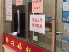 -杨招娣糕点(装驾桥巷店)