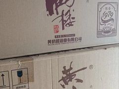 -黄鹤楼酒业武汉直销中心