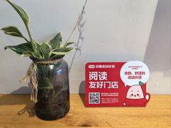 -参差咖啡(水果湖公园店)