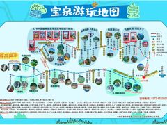 -河南宝泉旅游区