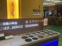 -君邦火锅(新疆大厦店)