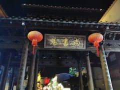 -渔老大·有机鱼馆·老字号(古城店)
