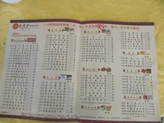 菜单-金汇景海鲜酒家