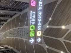 -广州白云国际机场-T2航站楼
