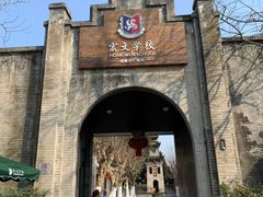 -安仁古镇