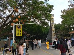 -南沙天后宫景区