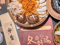 -盡膳口福·百年汤方火锅(科华北路店)