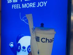 -茶百道(银泰城店)