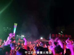 -浏阳石牛寨风景区