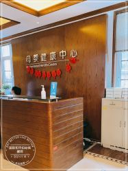 -中国福利会国际和平妇幼保健院(徐汇院区)