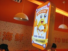 -蟹宗蟹(润达国际五楼店)