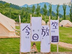 -瓦厂酒店