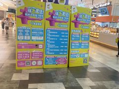 -汉巴味德·烤肉与啤酒的自助(杭州大悦城店)