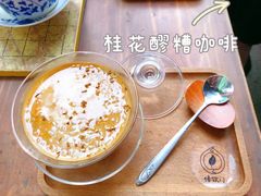 -悟饮门市景店
