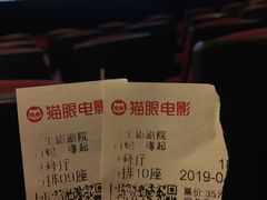 -中影国际影城(兰生大厦CINITY LED店)