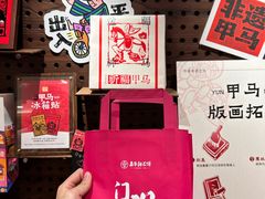 -嘉华鲜花饼·现烤(昆明老街店)