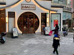 -荷塘秋月·本帮江浙菜(国权路店)