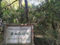 -采石矶景区
