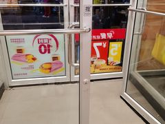 门面-麦当劳(济泺路店)