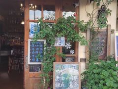 -海惠年代咖啡