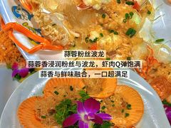 -小海豚•老字号海鲜餐厅(天涯店)