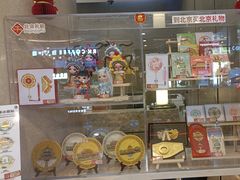 -北京广安门维景国际大酒店