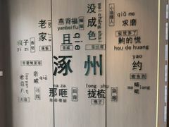 -涿掌柜·涿州宴